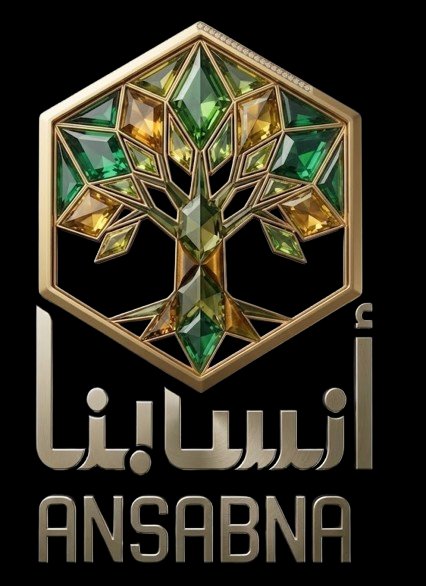 أنسابنا